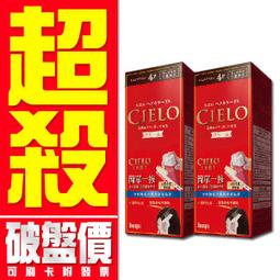 染髮劑 染髮 染劑 染髮霜 護髮染髮乳 施蘭蔻 slankou 60g + 雙氧乳60ml【金多利美妝】【金多利美妝】 歷史價格詳細信息