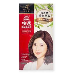 美吾髮快速護髮染髮霜6M(自然亮黑,男版) 歷史價格詳細信息