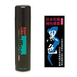 日本花精 暫時性補色噴霧95G(黑褐色/栗色）有2款顏色可選，市價350元，下單前請先詢問貨量 歷史價格詳細信息