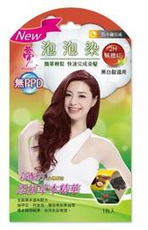 夢17 泡泡染髮乳-摩卡棕6W 20ml /3入x1盒 ( A-019) 歷史價格詳細信息