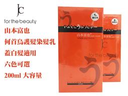 山本富也 高纖蔬果粉/健康多更多/蔬果579 歷史價格詳細信息