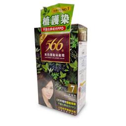 566護髮染髮霜-7號 深褐色(男女用)  【大潤發】 歷史價格詳細信息