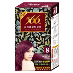 566美色護髮染髮霜 8-葡萄酒紅 歷史價格詳細信息