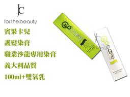 ????雙氧????INOA 二代 伊諾雅 Loreal 萊雅 雙氧乳 1000ml 3% 6% 袋裝 上色水 雙氧水 歷史價格詳細信息