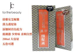 『JC shop』雅娜蒂髮根精華液 日本柳屋 頭皮水 美髮水 增強版 柑橘配方 240ml 歷史價格詳細信息