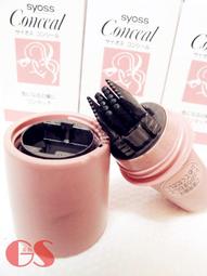 【GS美髮美妝】媚緦綺熱膚霜 優瑪熱膚霜 涼爽型 /熱敷霜/按摩霜 /指壓 油壓/另有 按摩油 按摩精油  肩頸按摩 歷史價格詳細信息