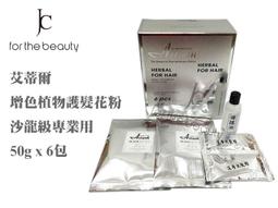 『JC shop』不鏽鋼耳扒 圓頭扁尾 圓形 挖耳朵 專業用 剃頭店 歷史價格詳細信息