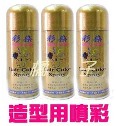 新娘秘書最愛~玫瑰花胸針/手工花/人造花/可當頭飾 頭花 歷史價格詳細信息