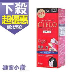 染髮劑 染髮 染劑 染髮霜 護髮染髮乳 施蘭蔻 slankou 60g + 雙氧乳60ml【金多利美妝】【金多利美妝】 歷史價格詳細信息