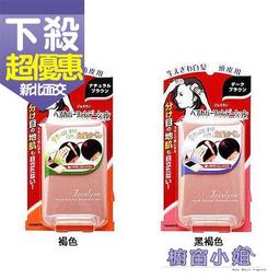 ☆櫥窗小姐☆ 雅娜蒂 YANAGIYA 日本柳屋強髮液240ml 新北面交 歷史價格詳細信息