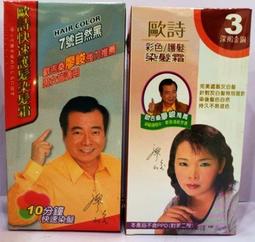 [世紀香水廣場] 染髮雙氧乳雙氧水 60ml  6% 9% 12% 染髮用雙氧乳 (另有1000ml雙氧乳) 歷史價格詳細信息