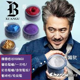 (現貨)派對彩旗 心形 三角 房間裝飾 紙彩旗 生日節慶聚會紙質裝飾品 派對裝飾 拉旗 歷史價格詳細信息