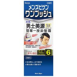 男士專用染髮劑 2022流行色 冰藍灰 亞麻白金 櫻花粉 染髮膏 自己染 顯白髮色 染髮劑 染髮 歷史價格詳細信息