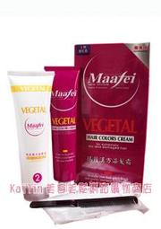 瑪菲染髮霜2組+角質復活調理素270ml*2 [優惠免運]  by Jayla佐菈美髮舖 歷史價格詳細信息