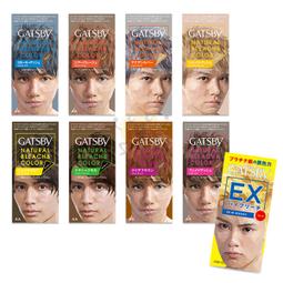 GATSBY無敵顯色染髮霜 晴空淺棕 歷史價格詳細信息