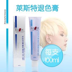 ★髮品聯盟★ 挑染梳 歷史價格詳細信息