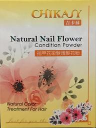 【花花小店】染髮膏 蒙倩【男士專用染發劑】自己在家染發膏2024流行色植物純黑色男款 歷史價格詳細信息