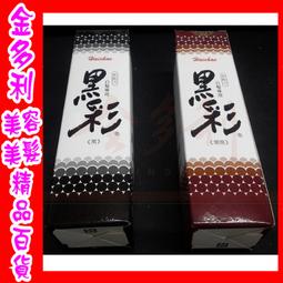 染髮 白金色 高級流行色 自己染網紅顯白金砂金色 染髮劑 學生男女 歷史價格詳細信息