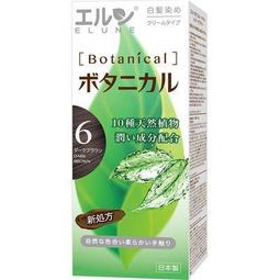 伊露恩 絲佳 快速染髮霜50g+50g(4G自然栗色/5G栗色/6G深褐色/7G自然黑褐)有4色可選，下單前請先詢問貨量 歷史價格詳細信息