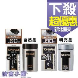 柳屋 YANAGIYA 雅娜蒂 白髮遮瑕粉餅 13g 黑褐色 粉撲型設計 歷史價格詳細信息