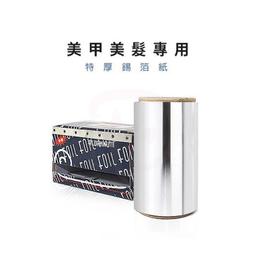 錫箔紙 置物架 收納架 捲紙架 站立式 紙巾 保鮮膜 日式鐵藝家居 免打孔 立式紙巾架 ❃彩虹小舖❃【L120】 歷史價格詳細信息
