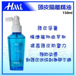 【豪友屋】全新改版 沙龍級專業染膏 美護染膏 染劑 玩美81色 護髮染膏 100ml 歷史價格詳細信息