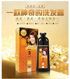 正品老薑王植物一隻黑 植物染髮劑500ml 老姜王一隻黑 洗染護3效合一 深棕色黑色染髮劑  露天市集  全台最大的網路 歷史價格詳細信息