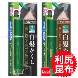 日本專利白髮專用｜第二代 雅鄔樂AURA光彩S護汝髮75g+3g+無矽靈固色沖繩海藻洗髮精475ml【妍選】 歷史價格詳細信息