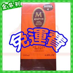 倩雅護髮染髮劑染髮膏200mlx2天然護髮.染髮護髮染髮劑.~三瓶免運 歷史價格詳細信息