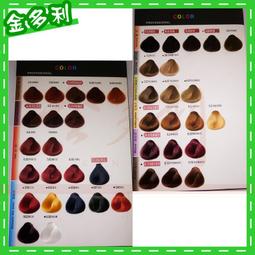 奧迪亞雙氧乳100mL 中和乳 染膏 染髮劑 染髮 退色 漂色 歷史價格詳細信息