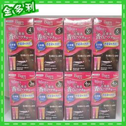 Bigen美源 花果香快速染髮霜 共9色《日藥本舖》 歷史價格詳細信息