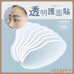 染髮用半透明染梳.染刷(單支)[57583]染髮梳子 染髮刷 歷史價格詳細信息