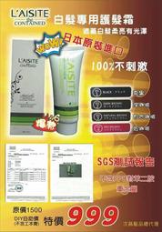 白髮專用 護髮染 植物 低氨 采葳護髮染髮霜染髮劑 萊斯特指甲花護髮染 補白髮 花粉 資生堂染髮 補染 何首 染髮霜 歷史價格詳細信息