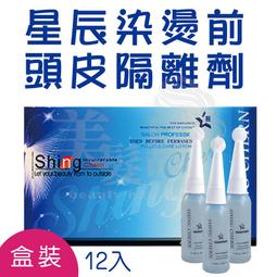 美髮染髮刷-單支(不挑色)[91238] 專業染髮工具 歷史價格詳細信息