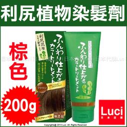 染髮膏日本花王泡沫染發劑純植物天然無刺激榛果灰棕色自己在家染正品牌 歷史價格詳細信息