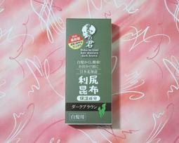 日本咖啡店之旅 x Wpc.冰淇淋蘇打咖啡店職人@tsunekawa聯名摺疊傘PT-TA00 歷史價格詳細信息