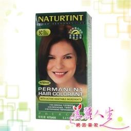 《瑞士RAUSCH羅氏草本》款冬洗髮精200ml/罐 歷史價格詳細信息