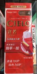 染髮專用 染碗 + 染梳 超值組合 雙面染刷 染碗染梳組 染刷【加購專區】【DT STORE】 歷史價格詳細信息