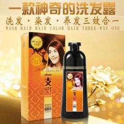 正品老薑王植物一隻黑 植物染髮劑500ml 老姜王一隻黑 洗染護3效合一 深棕色黑色染髮劑  露天市集  全台最大的網路 歷史價格詳細信息