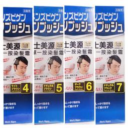 5款可選 男士潮流配飾鈦鋼項鏈 網紅同款 一鹿有你配飾項鏈 男女款潮牌情侶款項鏈【FIZZE】 歷史價格詳細信息