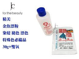 精品漂漂魚3個月-3歲防側翻游泳圈腋下圈寶寶浮圈幼兒手 歷史價格詳細信息