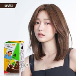 灰白髮專用｜絕色佳麗染髮乳10亞麻綠-100ml[26024] 天然植物性配方 歷史價格詳細信息