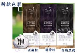 舒妃SOFEI自然匯 泡沬染-MIT台灣製造-8分鐘白髮轉黑髮 歷史價格詳細信息