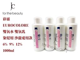 雙氧水pet玻纖聚酯材質  耐高壓防溢漏 科蘭迪濾芯 歷史價格詳細信息