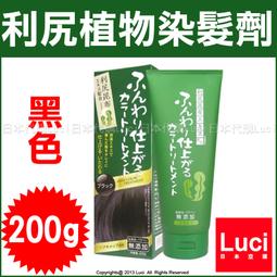染髮膏日本花王泡沫染發劑純植物天然無刺激榛果灰棕色自己在家染正品牌 歷史價格詳細信息