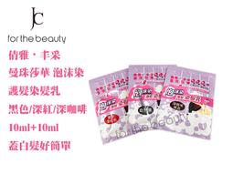 『JC shop』雅娜蒂髮根精華液 日本柳屋 頭皮水 美髮水 增強版 柑橘配方 240ml 歷史價格詳細信息