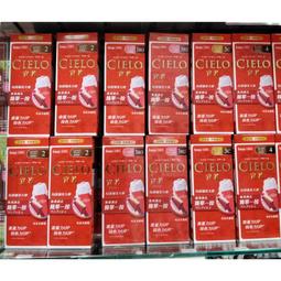 CIELO 宣若EX染髮霜3AG煙燻灰棕 歷史價格詳細信息