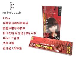 「髮炫嚴選」MOSCHINO 炫彩金色收納包 長20X寬12.5 cm 批發 歷史價格詳細信息