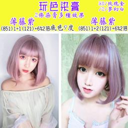 染髮膏薄荷米棕色染發劑自己在家染頭發膏天然植物純女無刺激正品品牌男 歷史價格詳細信息