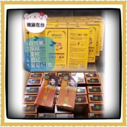 老薑王一隻黑 瑪奇諾一隻彩百草精華液 輔助白髮上色 白髮添加劑3入一組 歷史價格詳細信息